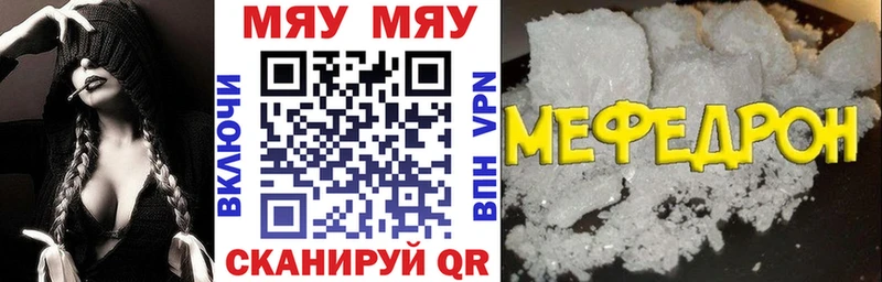 Продажа наркотиков Кирсанов АМФЕТАМИН A PVP Псилоцибиновые грибы COCAIN Конопля Меф мяу мяу