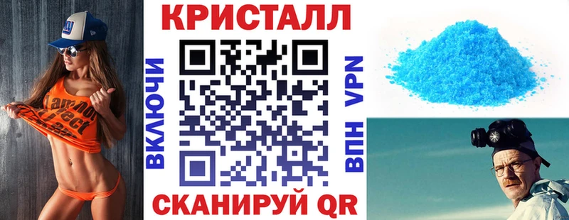 закладки  Кирсанов  АМФЕТАМИН Premium 