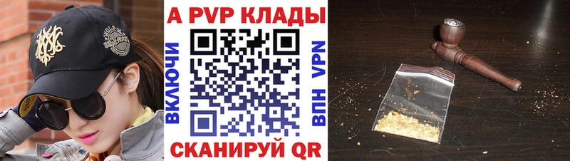магазин продажи   Кирсанов  KRAKEN зеркало  A-PVP СК КРИС 