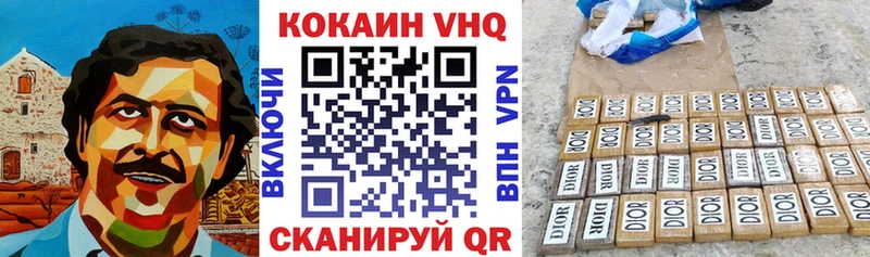 КОКАИН Боливия  Кирсанов 