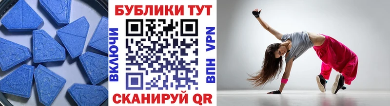 где купить   Кирсанов  Экстази ешки 