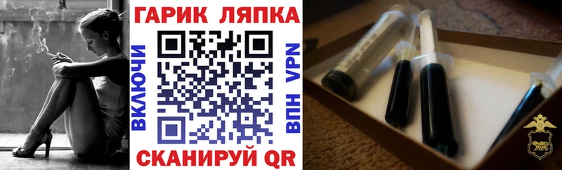 ГАШ Ice-O-Lator  купить   Кирсанов 