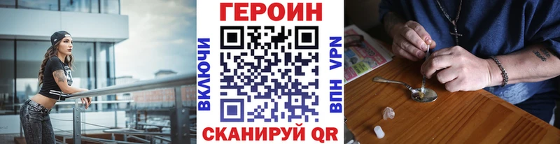 Героин Афган  где купить наркоту  Кирсанов 
