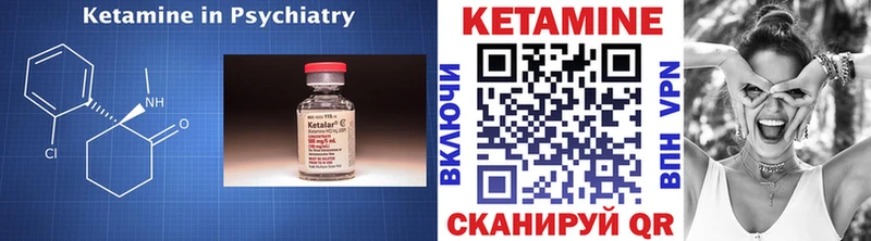 Кетамин ketamine  купить наркотик  Кирсанов 