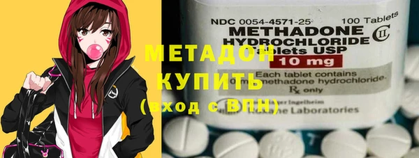 альфа пвп VHQ Белокуриха