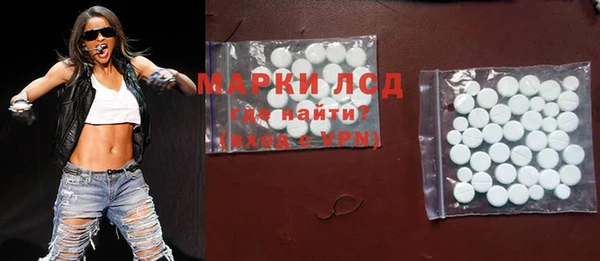 альфа пвп VHQ Белокуриха