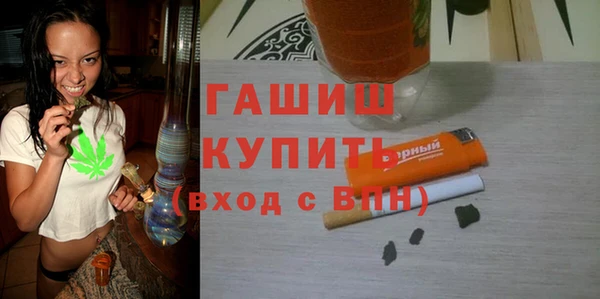 альфа пвп VHQ Белокуриха