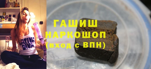 молекула духа Белоозёрский