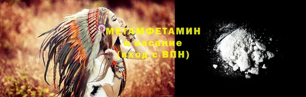 альфа пвп VHQ Белокуриха
