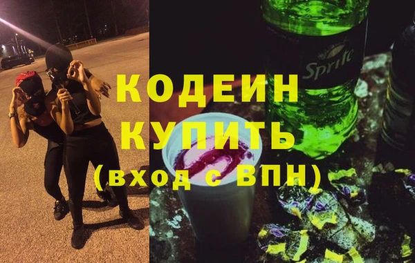 альфа пвп VHQ Белокуриха