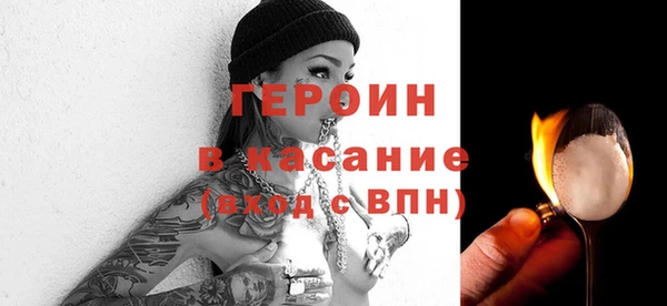 альфа пвп VHQ Белокуриха