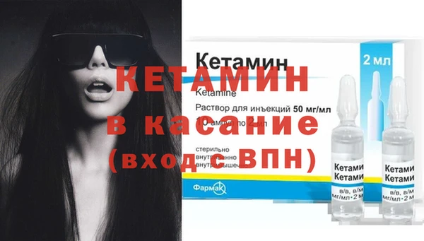 молекула духа Белоозёрский