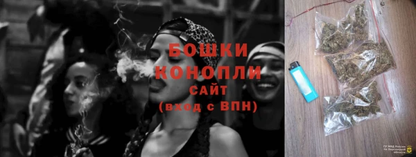 альфа пвп VHQ Белокуриха