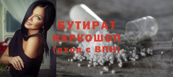 молекула духа Белоозёрский