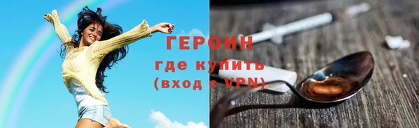 альфа пвп VHQ Белокуриха