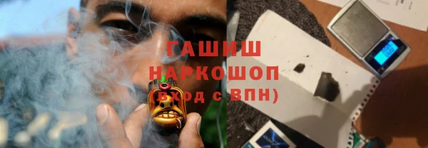 молекула духа Белоозёрский