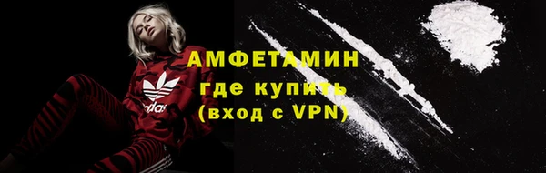 молекула духа Белоозёрский