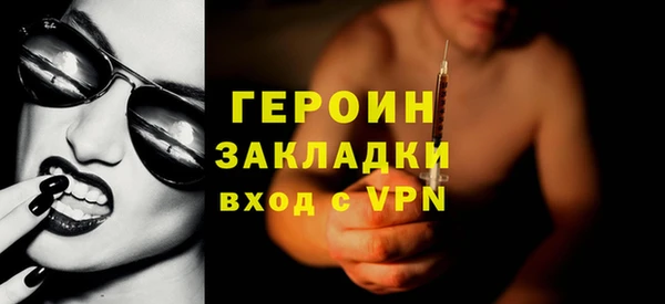 стаф Баксан