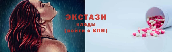 молекула духа Белоозёрский
