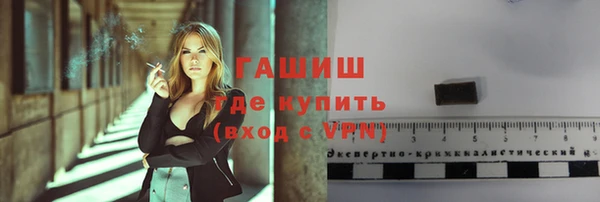 альфа пвп VHQ Белокуриха