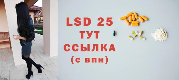 альфа пвп VHQ Белокуриха