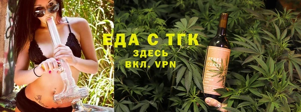 альфа пвп VHQ Белокуриха