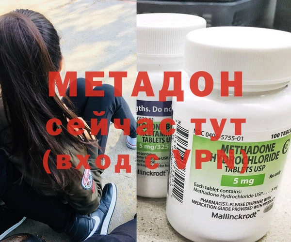 молекула духа Белоозёрский