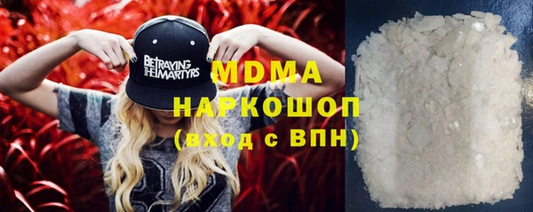 молекула духа Белоозёрский