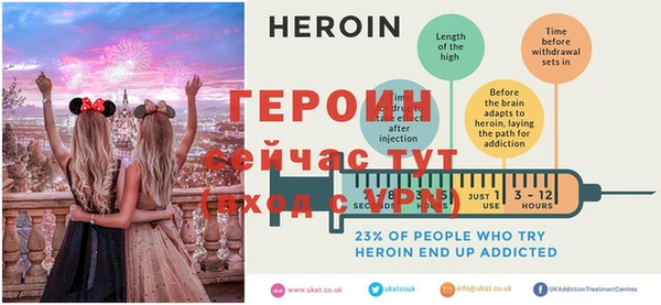 молекула духа Белоозёрский
