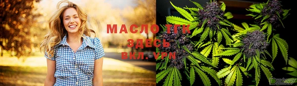 альфа пвп VHQ Белокуриха