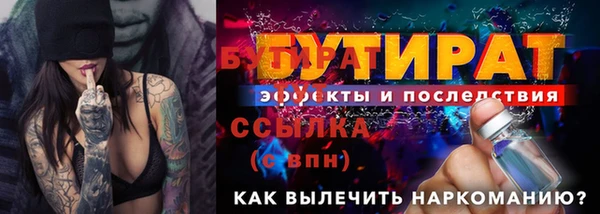 дживик Беломорск