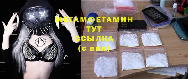альфа пвп VHQ Белокуриха