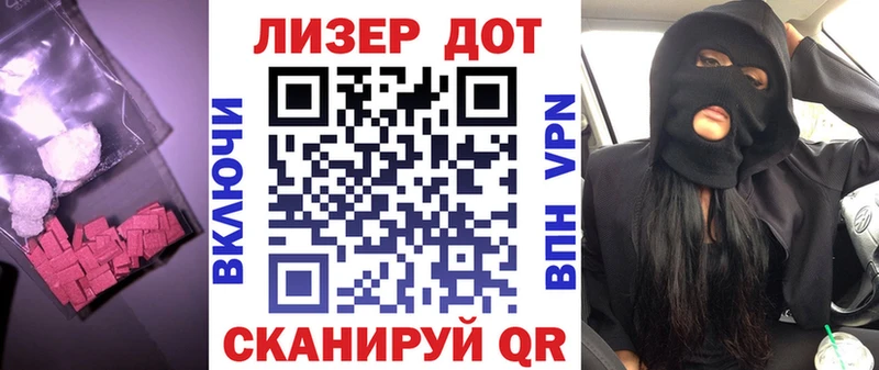 площадка Telegram  мега вход  Кирсанов  Лсд 25 экстази кислота 