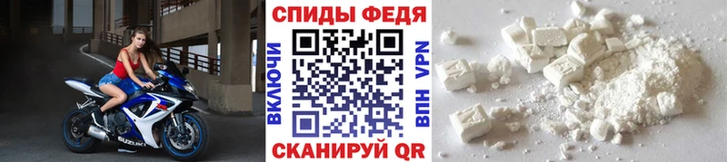 mega вход  Кирсанов  МЕТАМФЕТАМИН витя 
