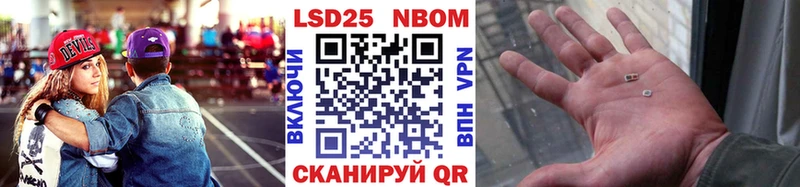 где купить наркоту  Кирсанов  Марки N-bome 1500мкг 