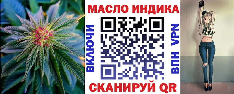Дистиллят ТГК Wax  Кирсанов 